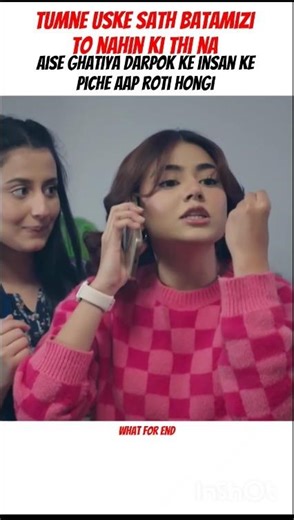 himmat nahin hai tumhare andar 😆🤣#terebinlatestteaser #pakistandrama #dramashort