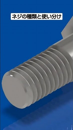 There are various types of screws that can be used for different purposes, such as fastening, mov...