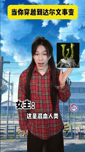 Can't Stand These Oddly Shaped Aliens? Watch This Role-Playing Fun