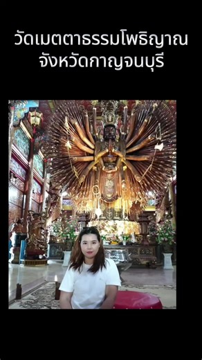 Lady Lada บน TikTok