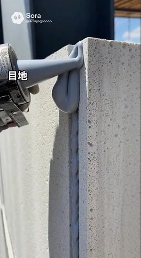 一級建築士解説！ALCパネルについて