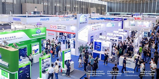 Shanghai Intelligent Building Technology 2025 (*Postponed until 2026)