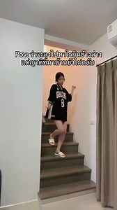 อยู่คนเดียว = introvert ญาติมาบ้าน = introvert pro max 😂 | Aimmy_station