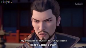 Divine Lord of the Heavens EP12 | Eng Sub