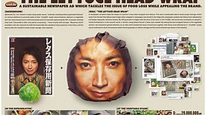 COOKDO®︎ - "Newspaper for Lettuce Preservation"