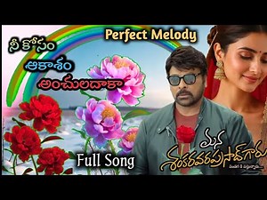 💕Mana Shankara VaraprasadGaru Love song ♥️| Megastar Chiranjeevi| Nayanathara| Anil Ravipudi|Fanmade