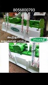 SarvaShakthi Rotavator Innovations 🤯🚜 | Ridger, Puddling Leveler, Dalla Stiffener, Hi-Speed Gearbox!