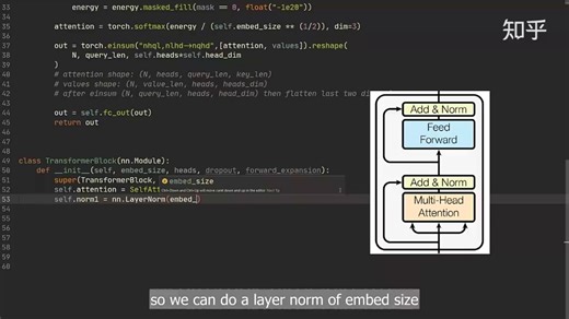 超详细的Pytorch从零实现Transformer算法（原链接见简介）