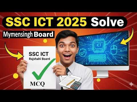 ICT Class 9-10 I SSC Mymensingh Board 2025 Solve