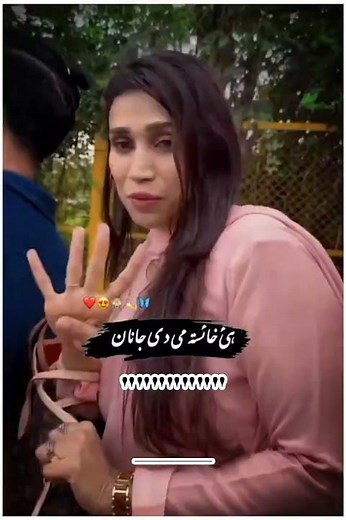 Khaista me de janan👀😘#NewpepsiHitMeLikeExamReady#LaysEverywhere #mushtaqstudio#pashto