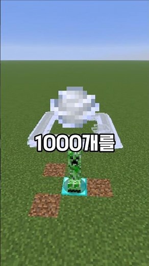 돌풍구 1000개를 동시에 맞으면?