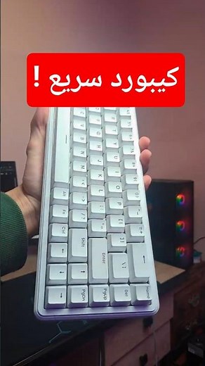 أفضل وأسرع كيبورد مقابل السعر .....!؟
