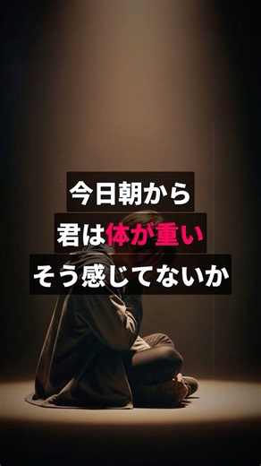 気力がない日に気合で乗り切ろうとする前に知ってほしい話がある