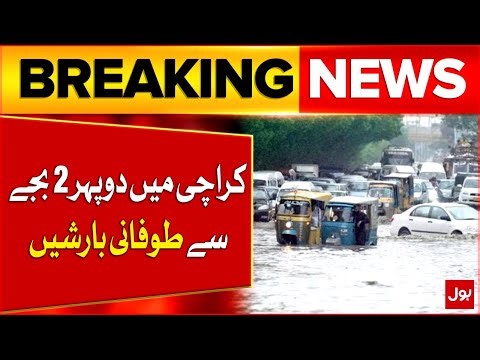 Heavy Rainfall And Thunderstrom In Chitral | Weather Latest Update | Breaking News
