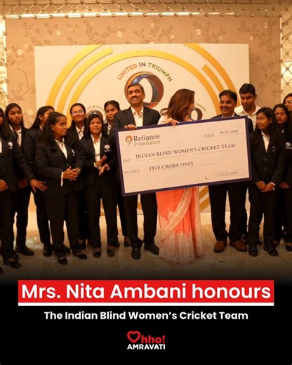 Ohho Amravati – News, Events & Must-Dos on Instagram: "An atmosphere filled with respect and pride marked the United in Triumph event in Mumbai as Mrs. Nita Ambani presented a meaningful token of appreciation to the Indian Blind Women’s Cricket Team, acknowledging a victory defined by perseverance and unity, and honouring a journey that stands as a testament to belief, strength and the triumph of the human spirit. #UnitedInTriumph @RelianceFoundation"