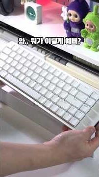 세상에서 제일 예쁜 키보드! 로프리 플로우2 리뷰부터 타건음까지!