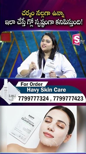 Best Brightening & Whitening Creams | Real Before/After Glow Results