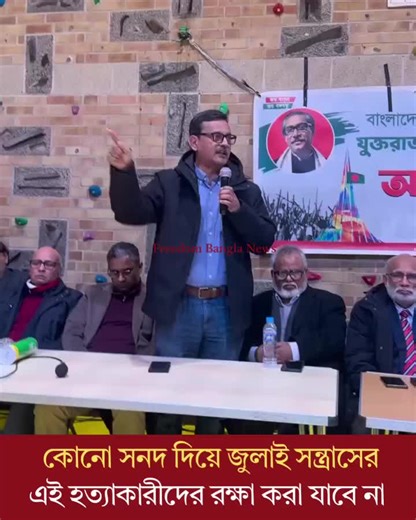 PBTV (@pbtv24)’s videos with original sound - PBTV