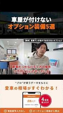 5 optional features that dealers won't install on their cars