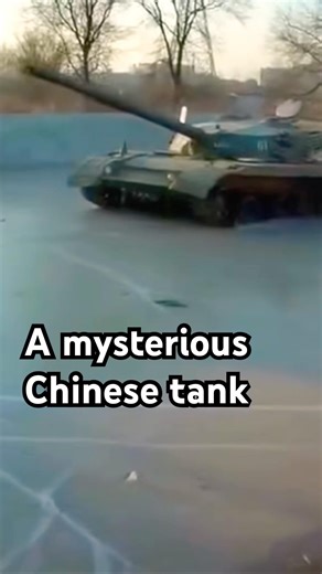 A mysterious Chinese tank. Unknown model.
