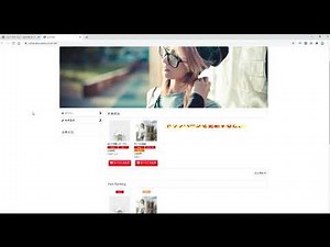 新着、人気、おすすめへの商品登録方法