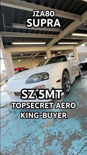 [TOYOTA SUPRA SZ 5MT] We have an 80 Supra with Top Secret aero in stock! The 80 Supra is becoming...