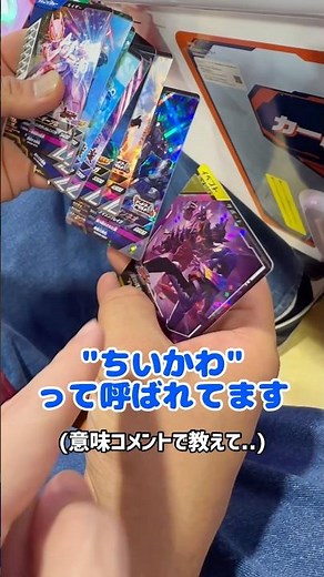 [Gamba Legends series!!] This time I'll keep spinning until I get a high rare 🔥 #shorts #KamenRid...