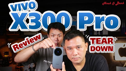 Review & Teardown : VIVO X300 Pro มือถือกล้องตัวตึง ปีนี้มีอะไรดีให้เราชม..!! อีกหนึ่งมือถือยอดฮิตที่คนรักการถ่ายรูปตอนนี้ก็ต้องหันมาอยากลองกับ VIVO X300 Pro ที่ครั้งก่อน X200 Pro ทำไว้ดีมากกกกกกก มาดูถึงข้างในกันดีกว่า ปีนี้เขามีอะไรให้เราประทับใจอีก ***เพจจริงมีเพจนี้เพจเดียวเท่านั้น โปรดระวังเพจปลอมและมิจฉาชีพแฝงตัวเป็นแอดมินของร้าน ทางร้านไม่มีการทักหาลูกค้าก่อนทุกกรณี*** #houkandbank #REVIEW #TEARDOWN #HoukReview #Android #VIVO #VIVOX300PRO #VIVOX300SERIES #VIVOX200PRO #มือถือ #Smartphone |