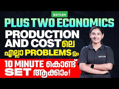 Plus Two Economics - Production And Cost ലെ എല്ലാ Problems 10 Minute കൊണ്ട് Set ആക്കാം! | Xylem