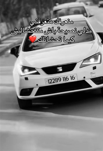 نصائح لتجنب الازعاج في عالم السيارات