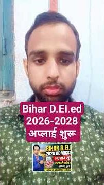 Bihar Deled Online Apply session 2026-2028 step by step