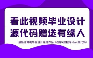 java计算机毕业设计图书馆座位预约管理系统源代码+数据库+系统+lw文档