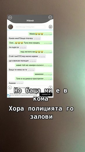 reclami.bg0 (@face._chat1)’s videos with original sound - хало мото