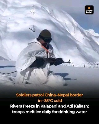 In the high Himalayan border areas of Pithoragarh district in Uttarakhand, temperatures have dropped to as low as minus 35 degrees Celsius. Despite the extreme cold, soldiers of the Sashastra Seema Bal (SSB) are actively patrolling near the China and Nepal borders. The cold is so severe that tears freeze in the eyes within moments of stepping outside. SSB personnel are using special protective glasses while patrolling along the China border. Rivers, streams, and natural springs in the region hav