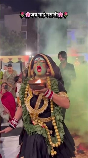 जय माई मसानी