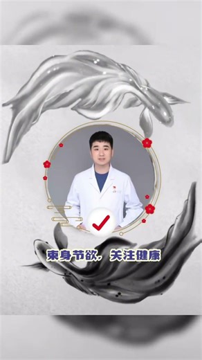 带状疱疹后遗神经痛 #带状疱疹 #中医 #医疗健康创作训练营 #我的年度健康盘点 #抖出健康知识宝藏