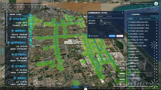原创项目：基于Cesium.js的三维应用，前后端分离。关键词：数字大屏；springboot；geotools；vue3；Cesiumjs；PostGIS