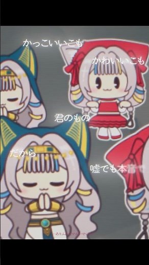 #歌ってみた 【 #ありふれたせかいせいふく ｜ #ピノキオピー feat. #初音ミク 】covered by 猫 The Sappiness #shorts ver.01 #nekothe
