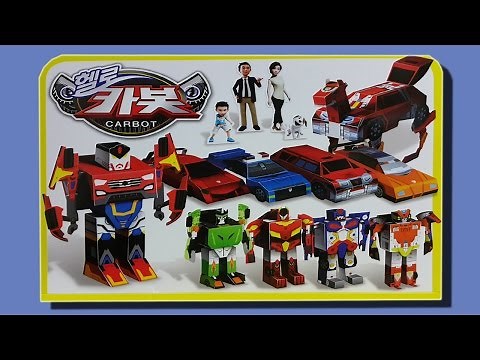 헬로카봇 장난감 만들기 놀이 접어만들기 종이접기 페이퍼토이(Making Hello carbot toys-paper toys)