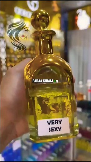 أفضل عطر نسائي في جميع المناسبة للسنة 2026