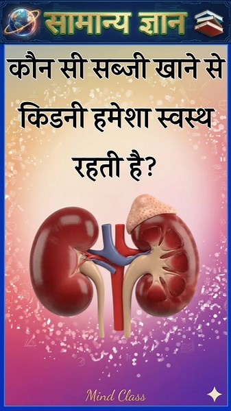 Top 50 ✍️ IAS Level GK Questions 🔥 | Most Important GK Question Answer | Part-2639#gkshorts #amazing