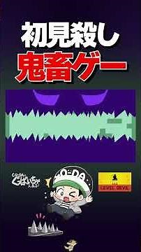 Pushable walls, shrinking walls, and all sorts of walls 【Level Devil】