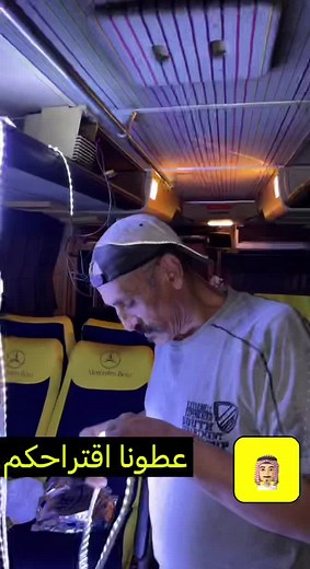 Installing LED Lights in a Bus Interior Design