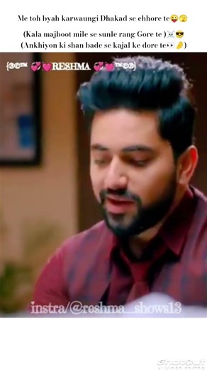 kala majboot mile se sunle rang Gore te 😜🫣 Zain imam attitude and Aditi Rathore