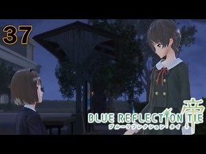Blue Reflection: Second Light - Walkthrough Part 37: A Favor for Kirara