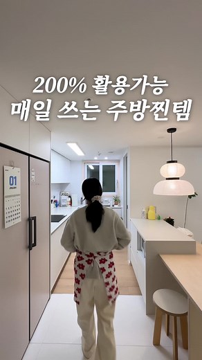주방 필수 아이템! 고급스러운 스텐 냄비 세트