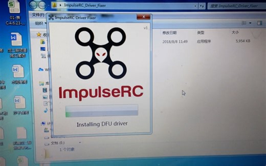 【教程】bf地面站刷写固件一件驱动 刷固件地面站不识别飞控怎么办