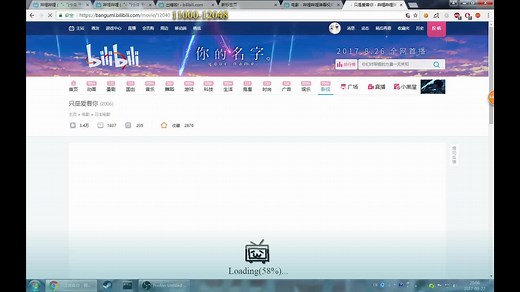 【教程】如何在b站看正版电影