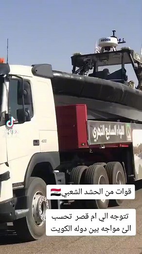 Military Vehicles and Personnel in Desert Operations