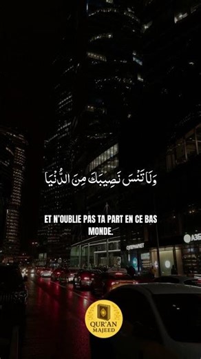 Sourate Al-Qaṣaṣ (28:76–77) L’histoire de Qārūn | Ne te réjouis pas, Allah n’aime pas les arrogants
